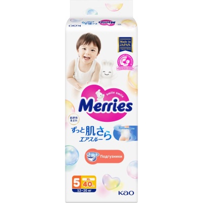 Подгузники Merries XL (12-20 кг) 40 шт 01
